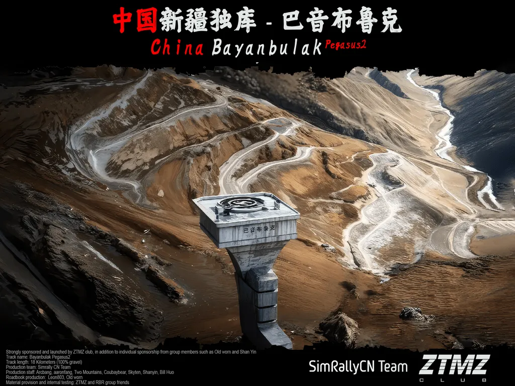 Bayanbulak-Pegasus 2
